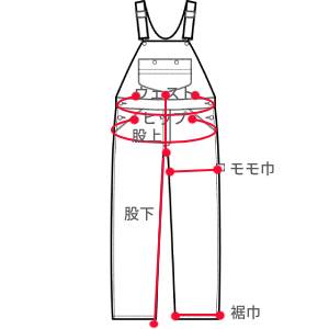 パンツのサイズについて